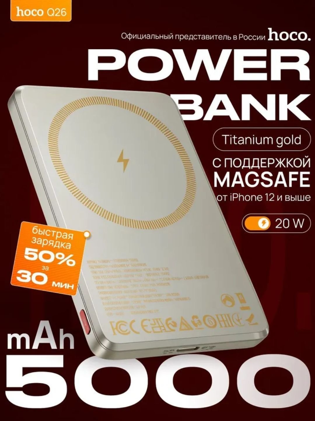 https://storage.alifshop.tj/media/images/alifshop/26094/besprovodnoe-zaryadnoe-ustroystvo-hoco-q26a-belyy-1758171058579.jpg