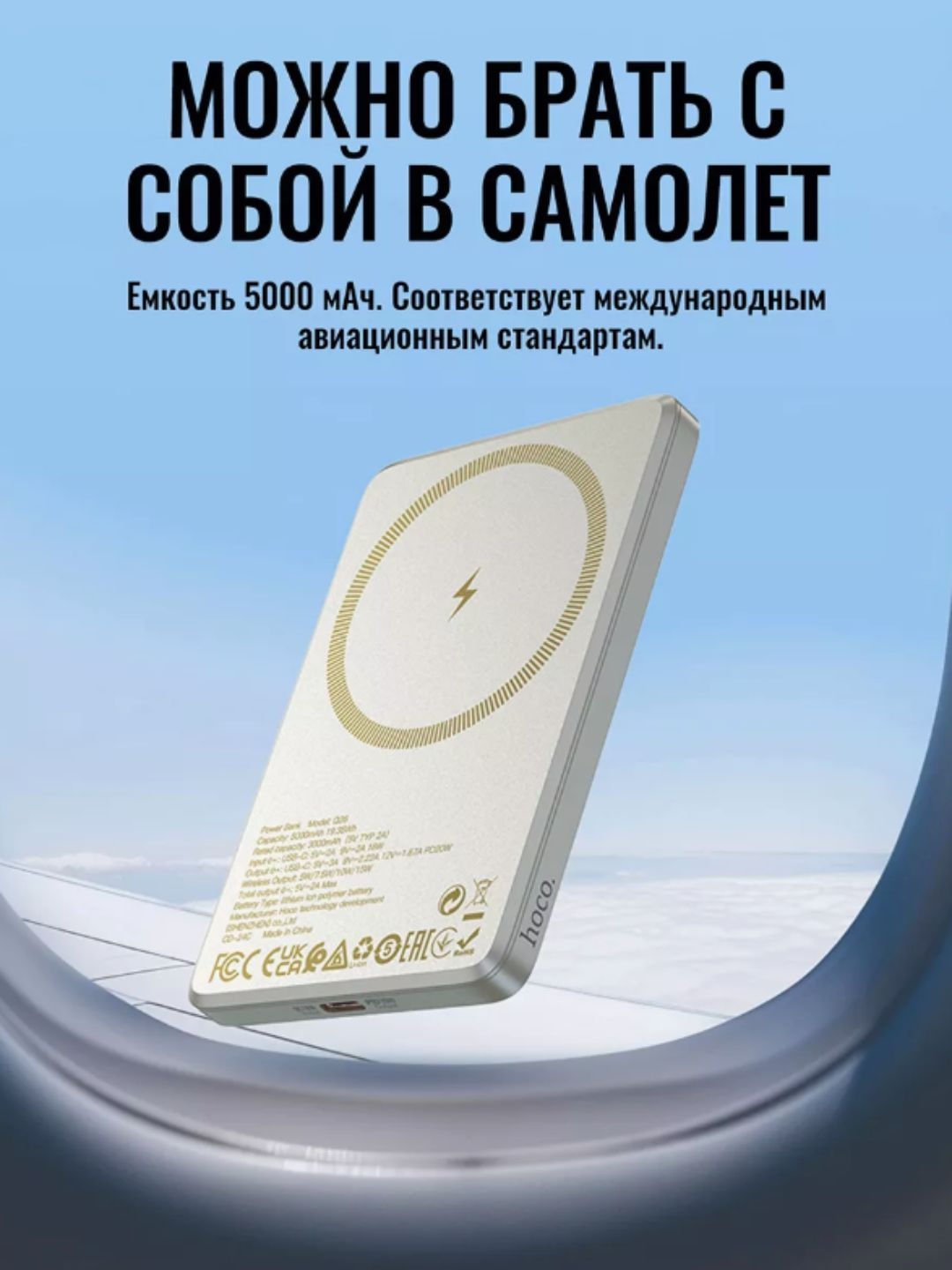 https://storage.alifshop.tj/media/images/alifshop/26094/besprovodnoe-zaryadnoe-ustroystvo-hoco-q26a-belyy-1758171063203.jpg