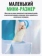 https://storage.alifshop.tj/media/images/alifshop/26094/besprovodnoe-zaryadnoe-ustroystvo-hoco-q26a-belyy-1758171065083-xs.webp