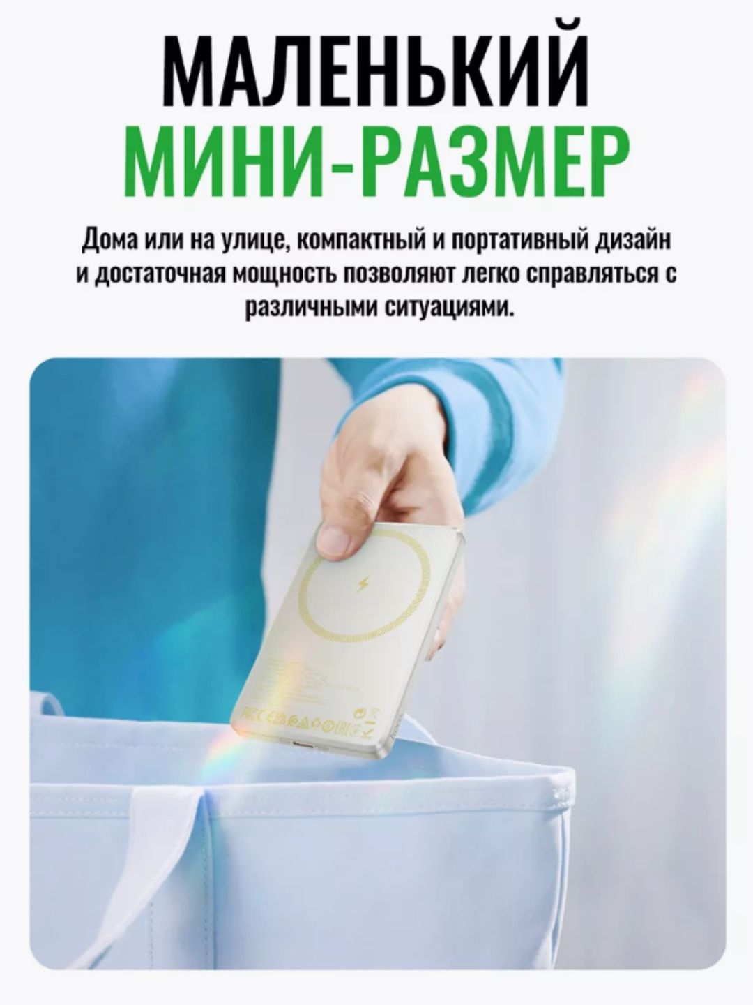 https://storage.alifshop.tj/media/images/alifshop/26094/besprovodnoe-zaryadnoe-ustroystvo-hoco-q26a-belyy-1758171065083.jpg