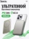 https://storage.alifshop.tj/media/images/alifshop/26094/besprovodnoe-zaryadnoe-ustroystvo-hoco-q26a-belyy-1758171066787-xs.webp