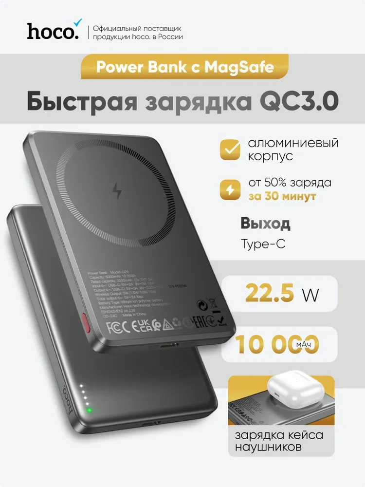 https://storage.alifshop.tj/media/images/alifshop/26095/besprovodnoe-zaryadnoe-ustroystvo-hoco-q26a-chernyy-1758171199889.webp