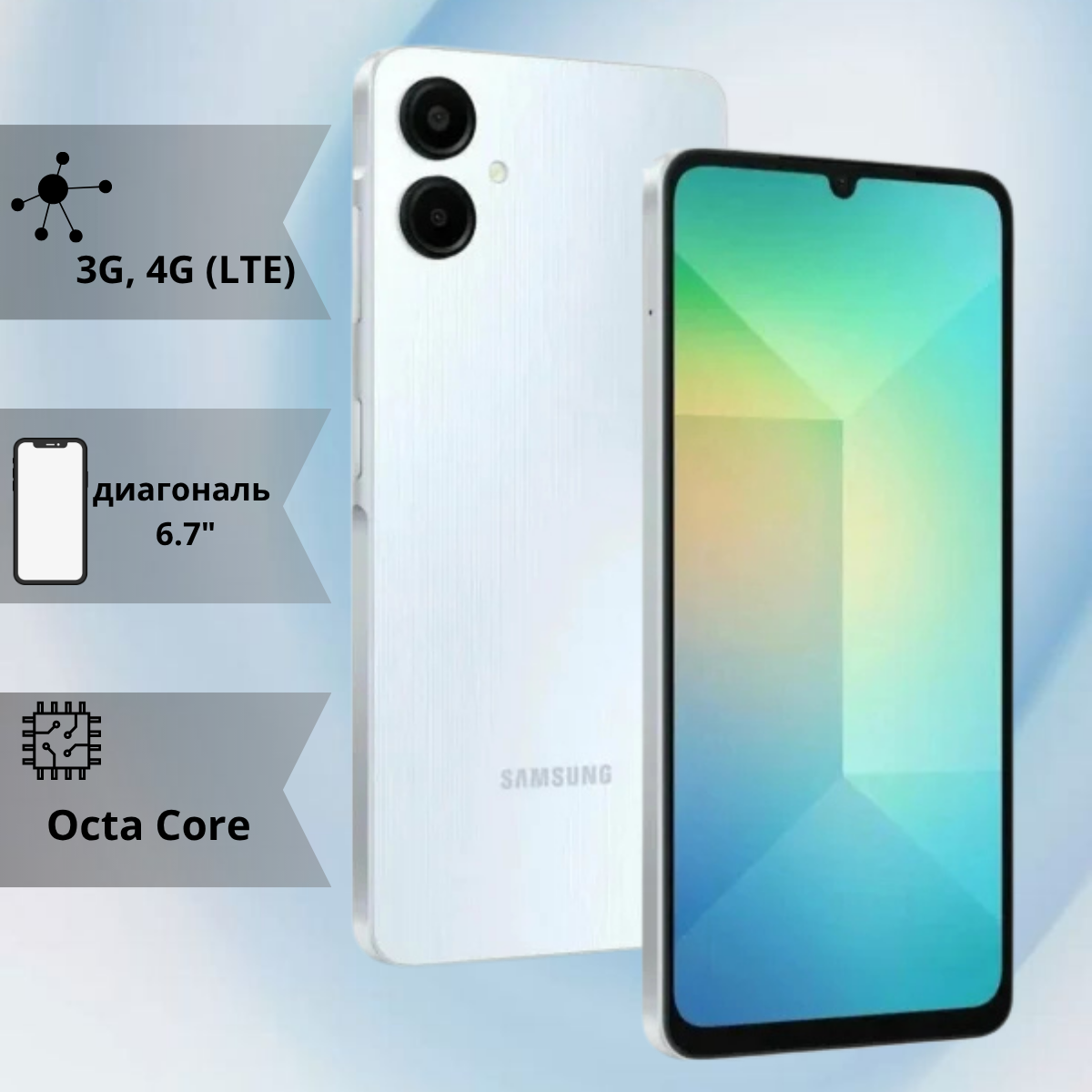 https://storage.alifshop.tj/media/images/alifshop/26113/samsung-galaxy-a06-6-128-gb-goluboy-1754030749454.png