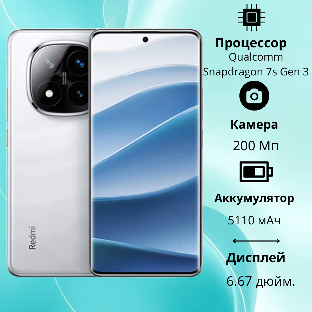 https://storage.alifshop.tj/media/images/alifshop/26132/xiaomi-redmi-note-14-pro-5g-16-512-gb-belyy-1754481459267.png