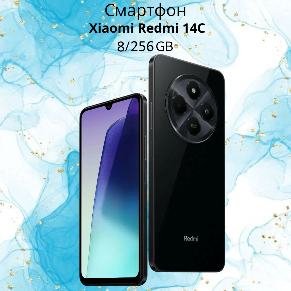 https://storage.alifshop.tj/media/images/alifshop/26139/xiaomi-redmi-14c-8-256-gb-chernyy-1755236293788.png