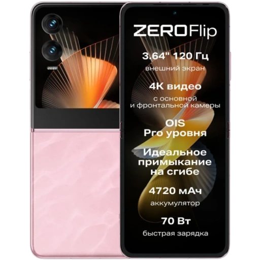 https://storage.alifshop.tj/media/images/alifshop/26369/infinix-zero-flip-8-512-gb-rozovyy-1756712437280-xl.webp