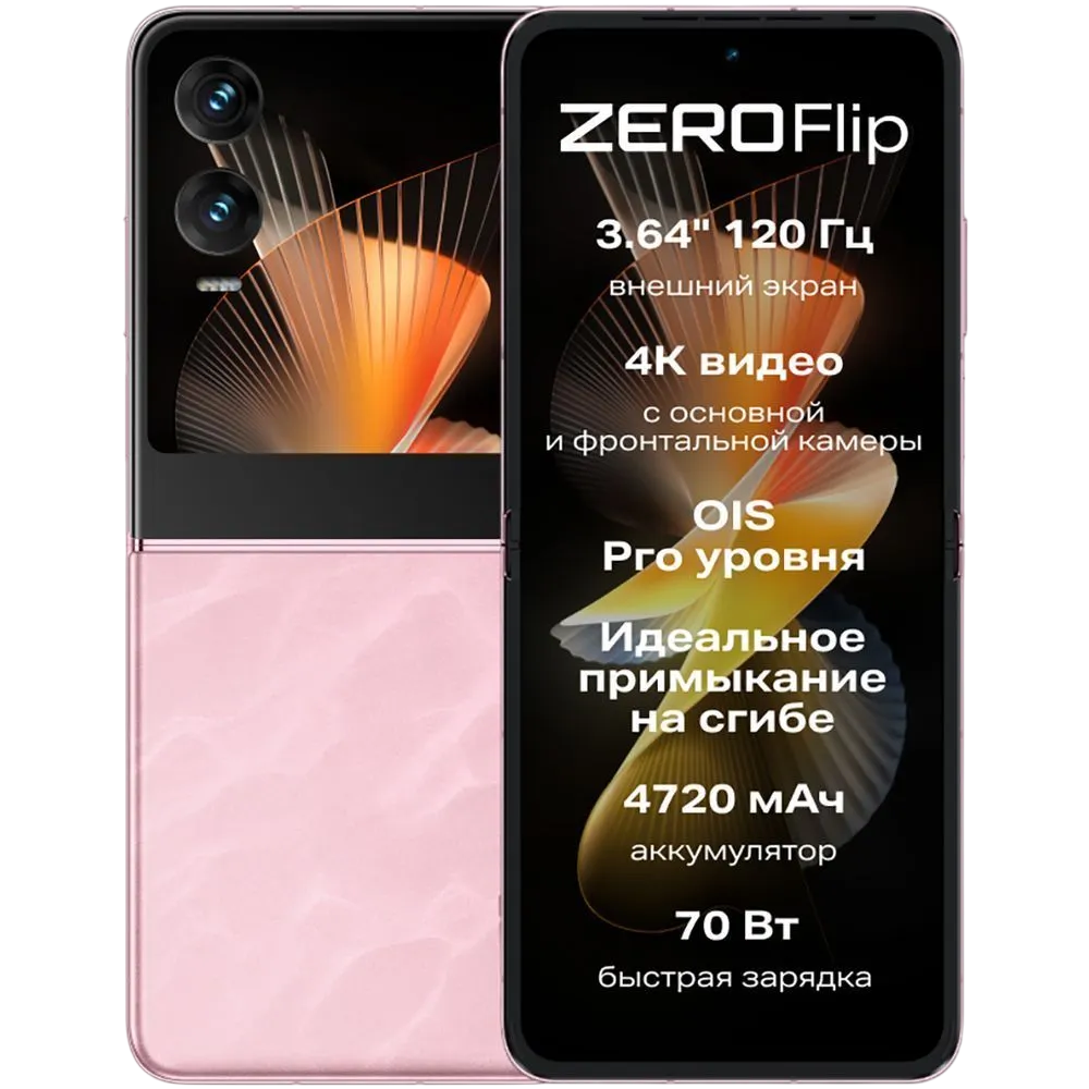 https://storage.alifshop.tj/media/images/alifshop/26369/infinix-zero-flip-8-512-gb-rozovyy-1756712437280.png