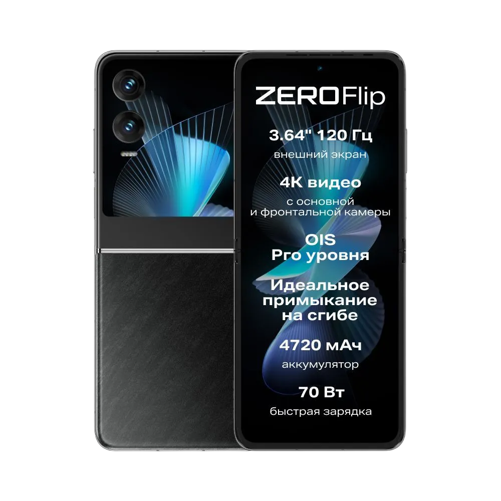 https://storage.alifshop.tj/media/images/alifshop/26381/infinix-zero-flip-8-512-gb-chernyy-1756711896992.png