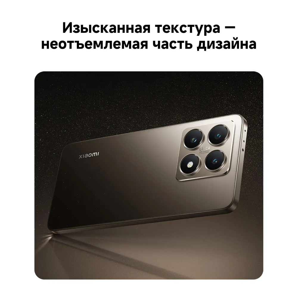 https://storage.alifshop.tj/media/images/alifshop/26399/xiaomi-14t-12-256-gb-titanovyy-1753443665857.png