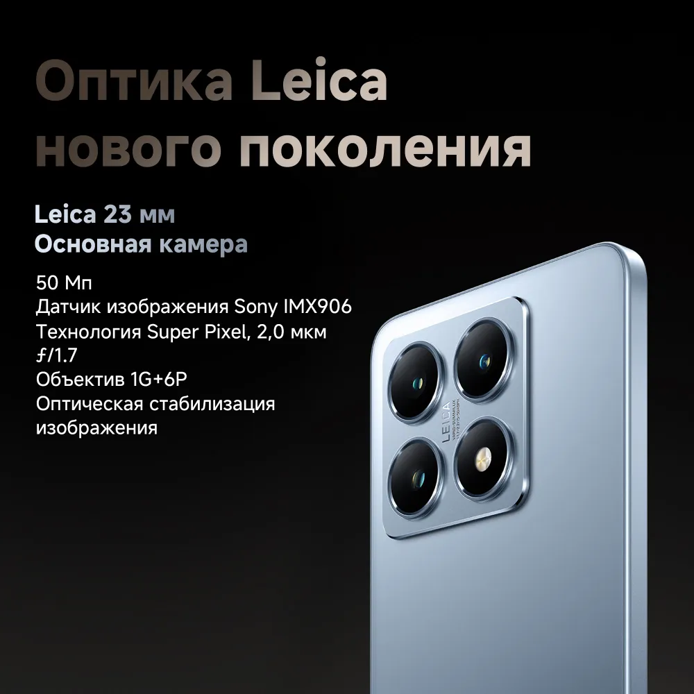 https://storage.alifshop.tj/media/images/alifshop/26399/xiaomi-14t-12-256-gb-titanovyy-1753443670946.png