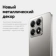 https://storage.alifshop.tj/media/images/alifshop/26400/xiaomi-14t-12-256-gb-zelenyy-1753442174160-xs.webp