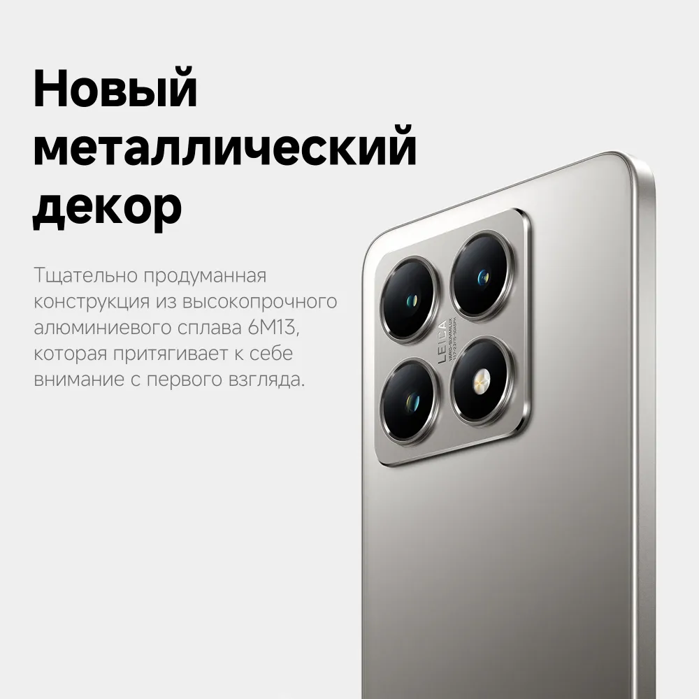 https://storage.alifshop.tj/media/images/alifshop/26401/xiaomi-14t-12-256-gb-siniy-1753443102461.png