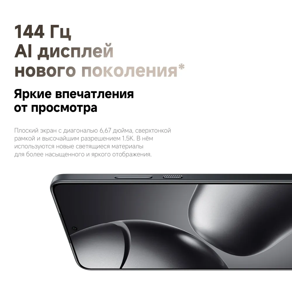 https://storage.alifshop.tj/media/images/alifshop/26401/xiaomi-14t-12-256-gb-siniy-1753443110730.png
