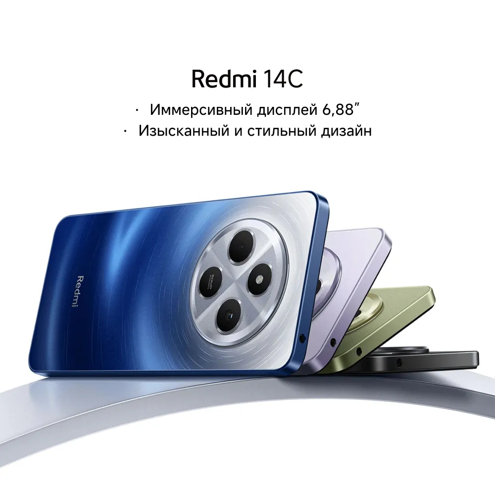 https://storage.alifshop.tj/media/images/alifshop/26402/xiaomi-redmi-14c-8-256-gb-zelenyy-9846-1755235655005.png