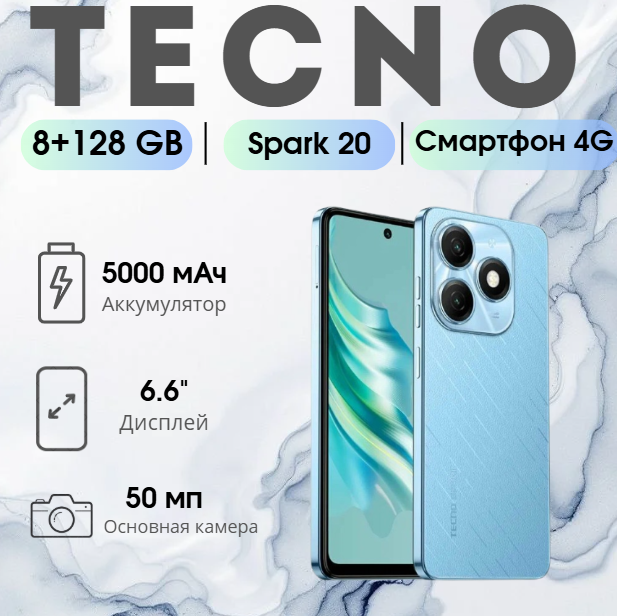 https://storage.alifshop.tj/media/images/alifshop/26444/tecno-spark-20-8-128-gb-goluboy-1754646811464.png