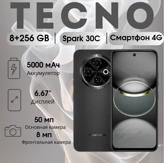https://storage.alifshop.tj/media/images/alifshop/26453/tecno-spark-30c-8-256-gb-chernyy-1755526329914.png