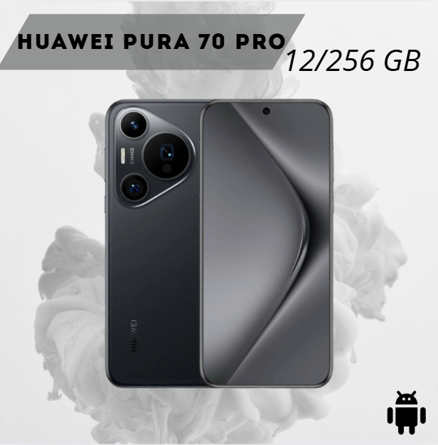 https://storage.alifshop.tj/media/images/alifshop/26486/huawei-pura-70-pro-12-256-gb-chernyy-1754307876446.png