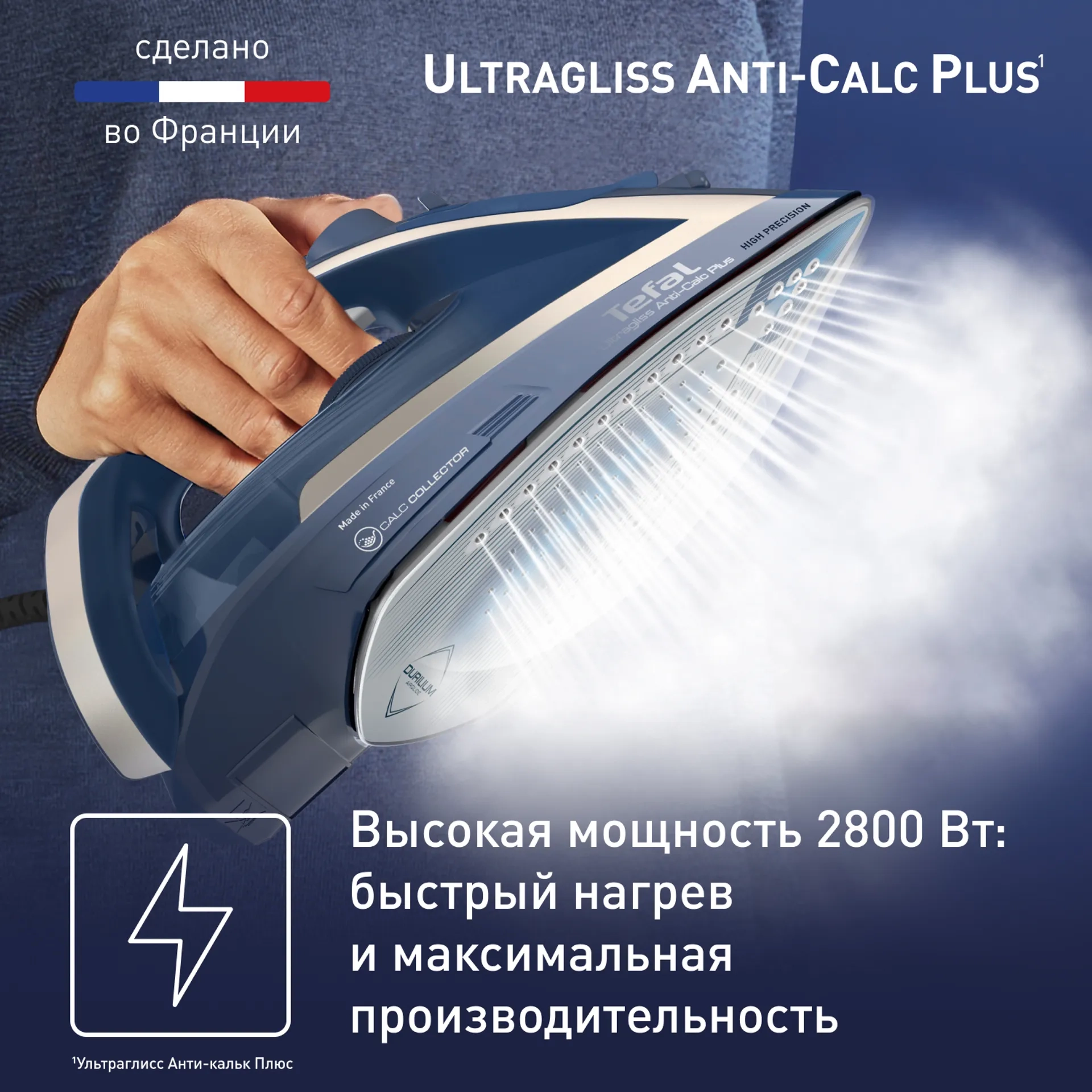 https://storage.alifshop.tj/media/images/alifshop/26492/utyug-tefal-ultragliss-anti-calc-plus-fv6830e0-siniy-1756883160474.webp