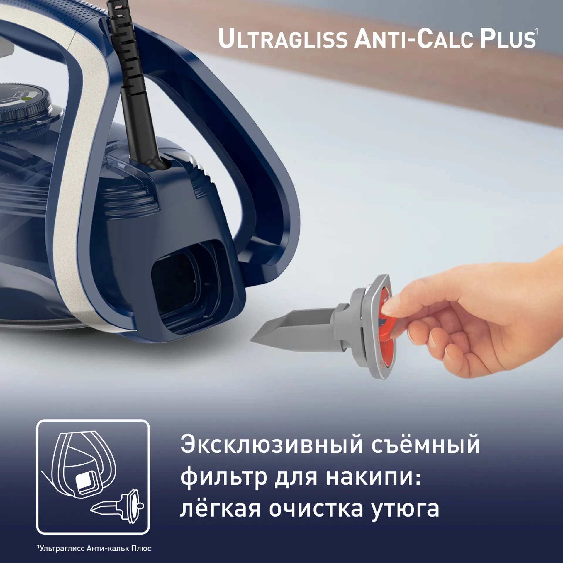 https://storage.alifshop.tj/media/images/alifshop/26492/utyug-tefal-ultragliss-anti-calc-plus-fv6830e0-siniy-1756883164490.webp