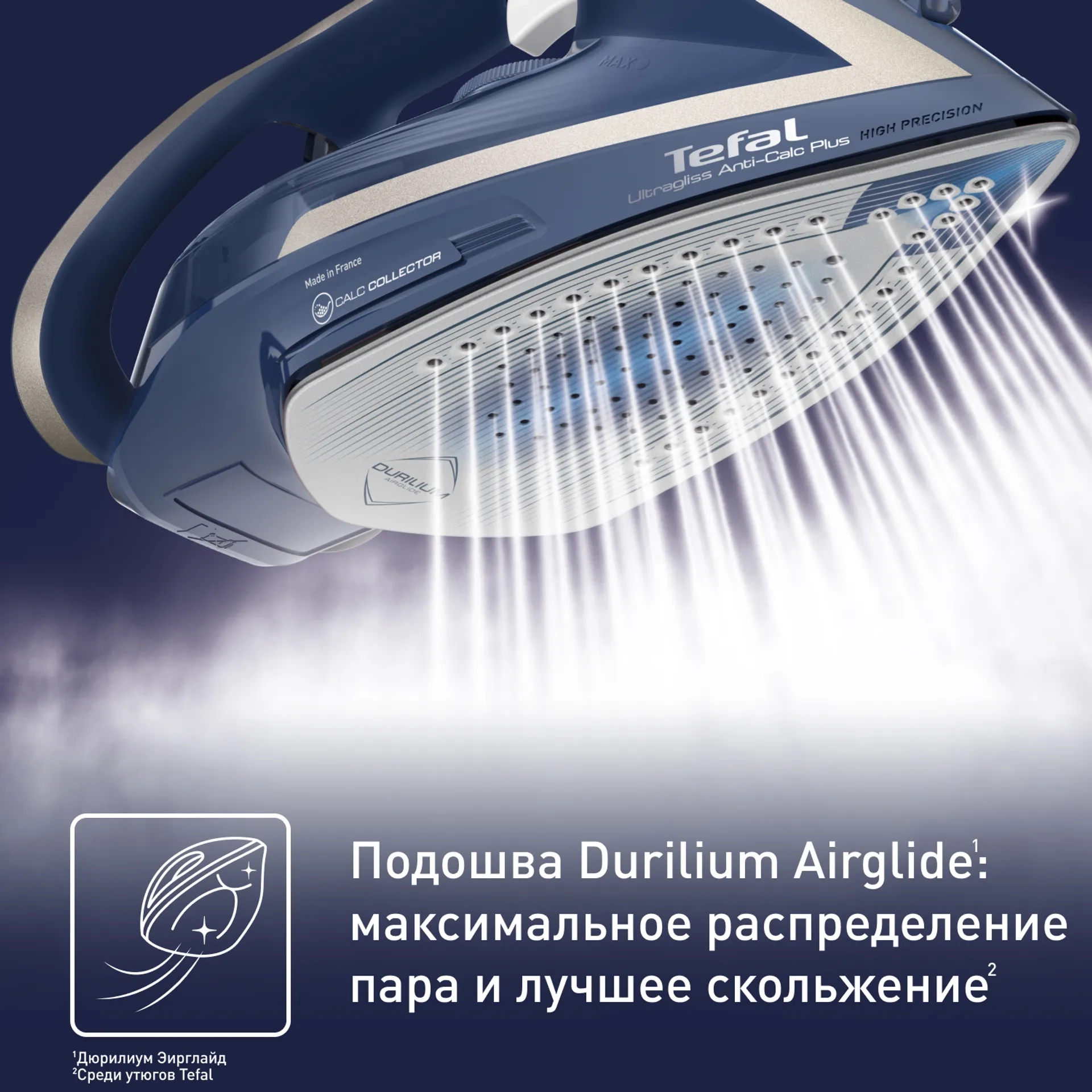 https://storage.alifshop.tj/media/images/alifshop/26492/utyug-tefal-ultragliss-anti-calc-plus-fv6830e0-siniy-1756883172587.webp