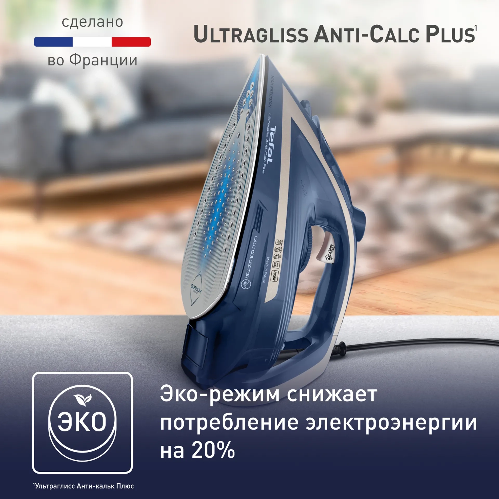 https://storage.alifshop.tj/media/images/alifshop/26492/utyug-tefal-ultragliss-anti-calc-plus-fv6830e0-siniy-1756883176194.webp