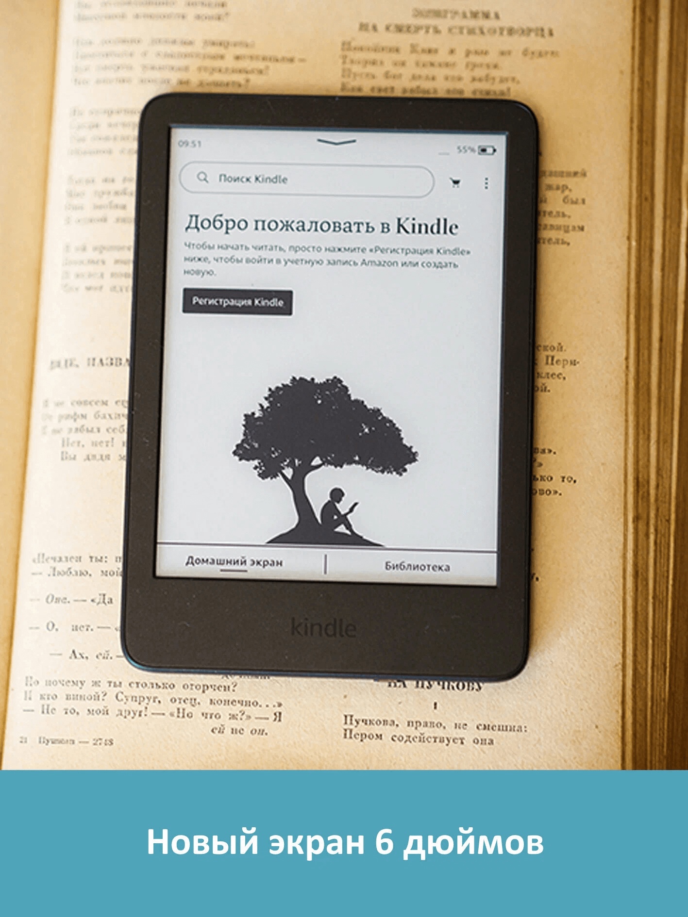 https://storage.alifshop.tj/media/images/alifshop/26504/elektronnaya-kniga-amazon-kindle-11-6-dyuymov-16-gb-chernyy-1769245767407.png