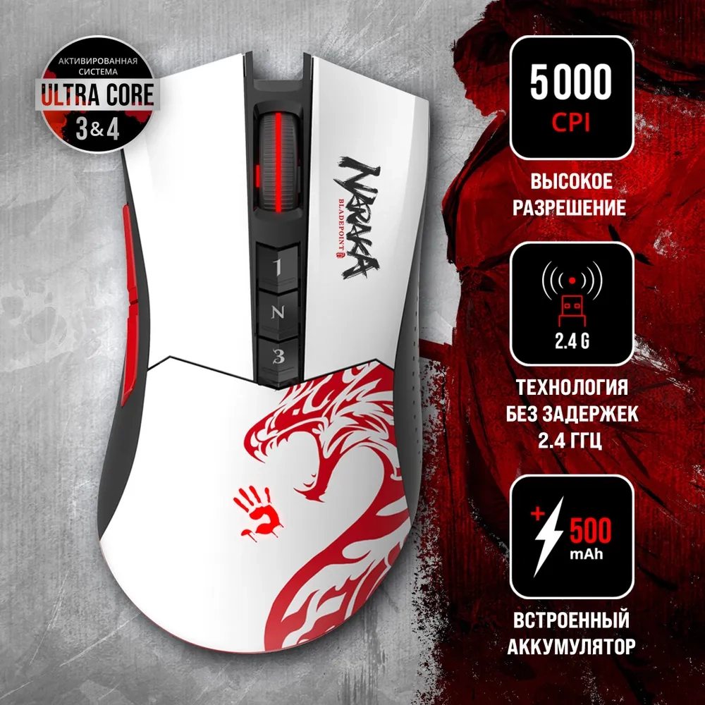 https://storage.alifshop.tj/media/images/alifshop/26574/besprovodnaya-igrovaya-mysh-bloody-r90-plus-naraka-belyy-1756721832293.webp
