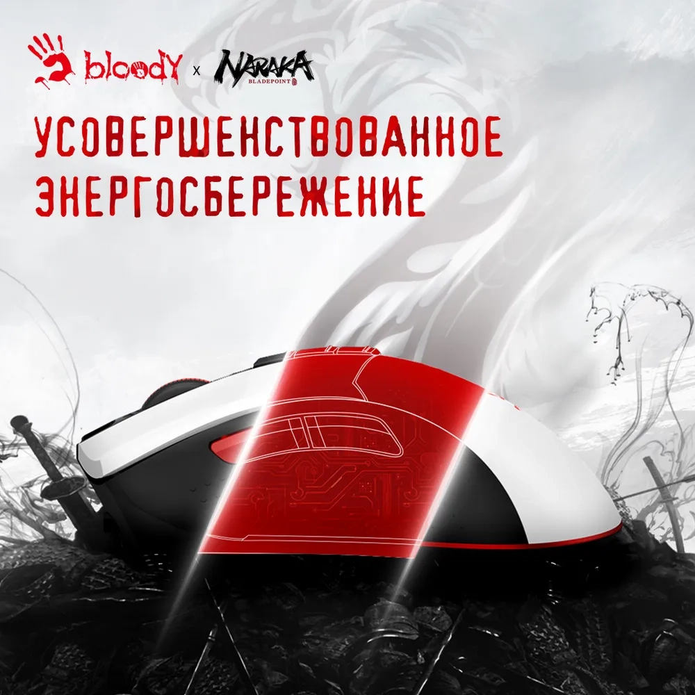 https://storage.alifshop.tj/media/images/alifshop/26574/besprovodnaya-igrovaya-mysh-bloody-r90-plus-naraka-belyy-1756721834201.webp
