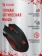 https://storage.alifshop.tj/media/images/alifshop/26578/provodnaya-igrovaya-mysh-bloody-v9m-chernyy-1755002935538-xs.webp