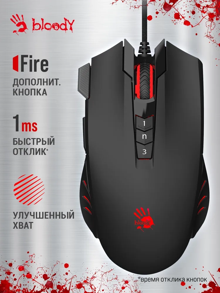 https://storage.alifshop.tj/media/images/alifshop/26578/provodnaya-igrovaya-mysh-bloody-v9m-chernyy-1755002937233.webp