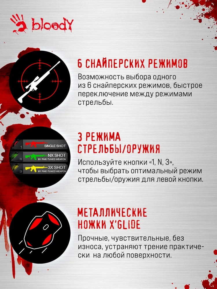 https://storage.alifshop.tj/media/images/alifshop/26578/provodnaya-igrovaya-mysh-bloody-v9m-chernyy-1755002938838.webp