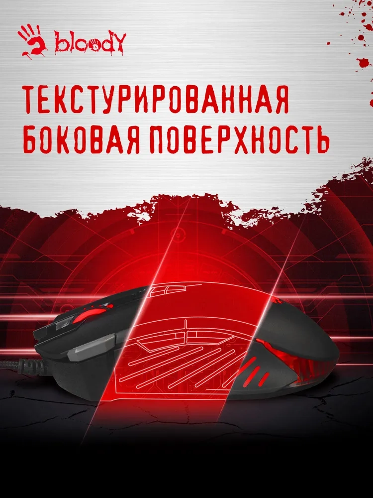 https://storage.alifshop.tj/media/images/alifshop/26578/provodnaya-igrovaya-mysh-bloody-v9m-chernyy-1755002940635.webp