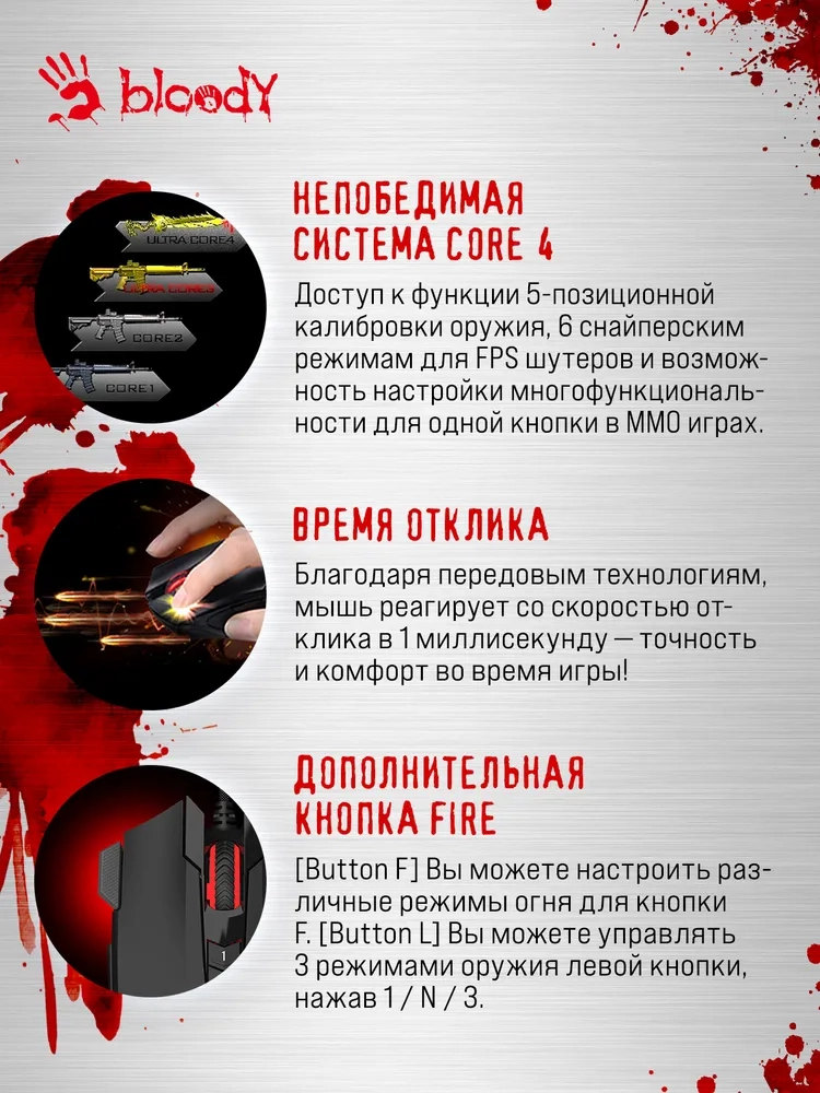https://storage.alifshop.tj/media/images/alifshop/26578/provodnaya-igrovaya-mysh-bloody-v9m-chernyy-1755002944843.webp