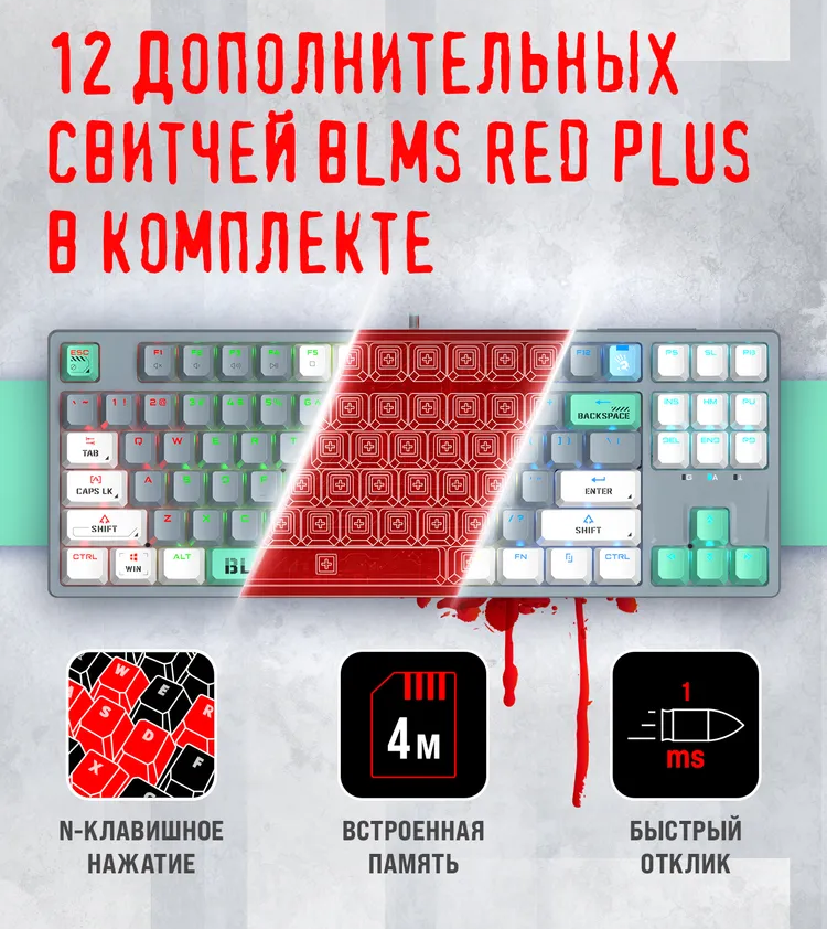 https://storage.alifshop.tj/media/images/alifshop/26583/igrovaya-klaviatura-a4tech-bloody-s87-sero-zelenyy-1755001621043.png