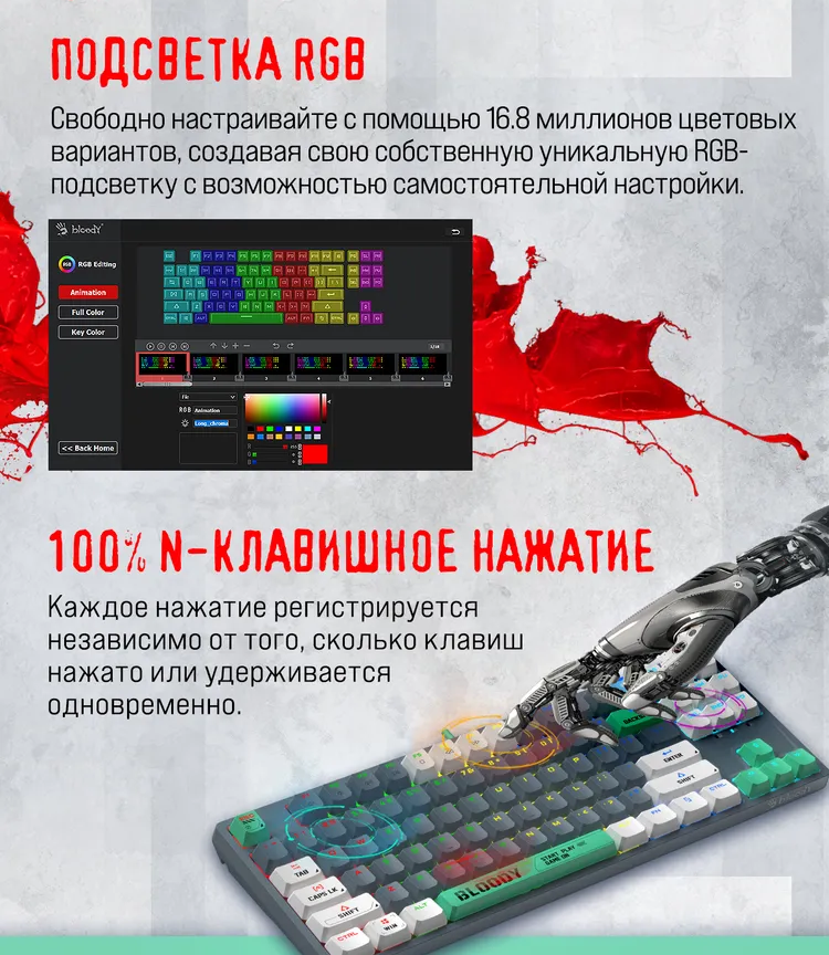 https://storage.alifshop.tj/media/images/alifshop/26583/igrovaya-klaviatura-a4tech-bloody-s87-sero-zelenyy-1755001626133.png