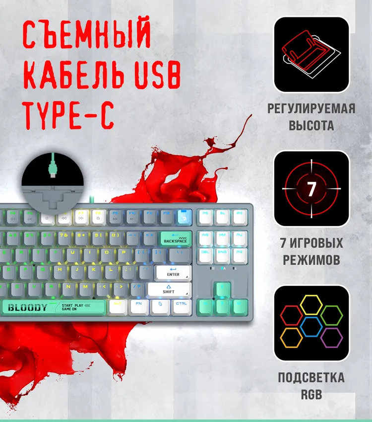 https://storage.alifshop.tj/media/images/alifshop/26583/igrovaya-klaviatura-a4tech-bloody-s87-sero-zelenyy-1755001651839.png