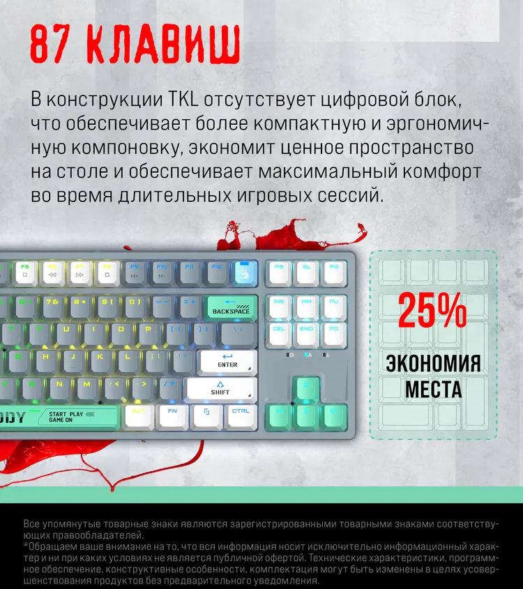 https://storage.alifshop.tj/media/images/alifshop/26583/igrovaya-klaviatura-a4tech-bloody-s87-sero-zelenyy-1755001654031.png