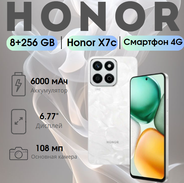https://storage.alifshop.tj/media/images/alifshop/26692/honor-x7s-8-256-gb-belyy-1752841995842.png