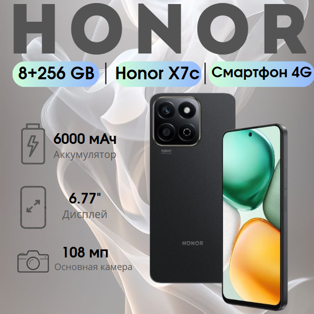 https://storage.alifshop.tj/media/images/alifshop/26694/honor-x7s-8-256-gb-chernyy-1752842504717.png