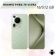 https://storage.alifshop.tj/media/images/alifshop/26710/huawei-pura-70-ultra-16-512-gb-zelenyy-1754312347948-xs.webp