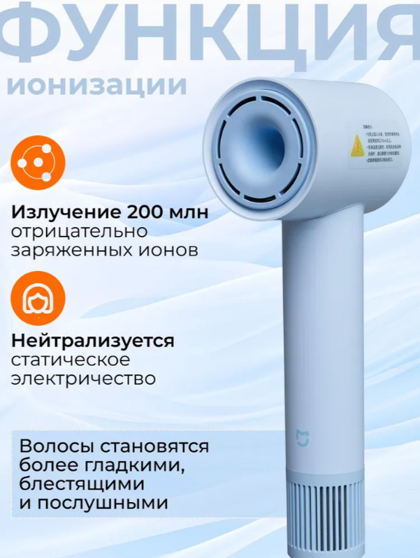 https://storage.alifshop.tj/media/images/alifshop/26711/fen-xiaomi-mijia-dryer-h501-se-siniy-1759246792069.png