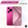 https://storage.alifshop.tj/media/images/alifshop/26712/huawei-pura-70-pro-12-256-gb-rozovyy-1754308399143-xs.webp