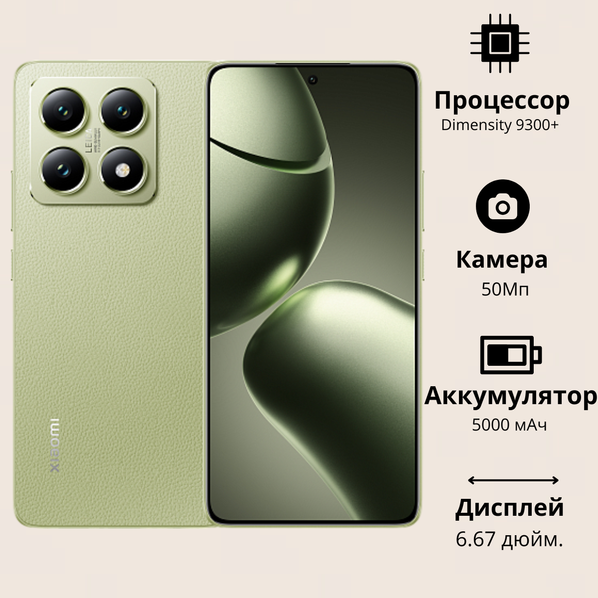 https://storage.alifshop.tj/media/images/alifshop/26725/xiaomi-14t-pro-12-256-gb-zelenyy-1753638708269.png