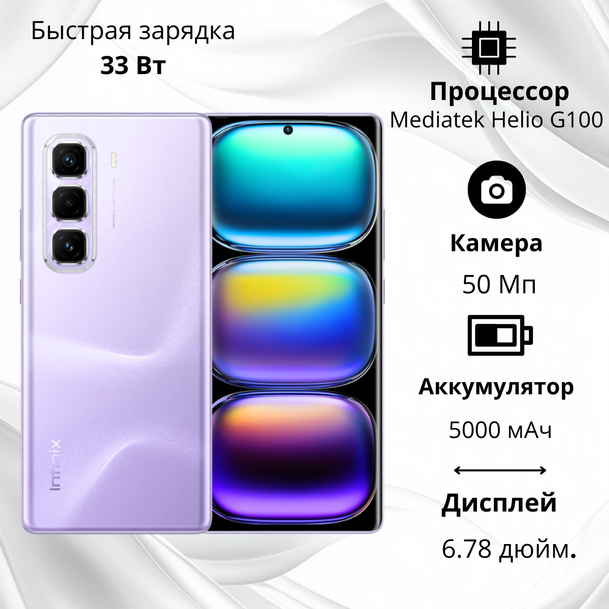 https://storage.alifshop.tj/media/images/alifshop/26728/infinix-hot-50-pro-8-128-gb-fioletovyy-1756258777182.png
