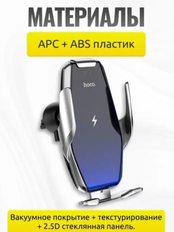 https://storage.alifshop.tj/media/images/alifshop/26783/avtomobilnyy-derzhatel-hoco-s14-chernyy-1758707080190.png