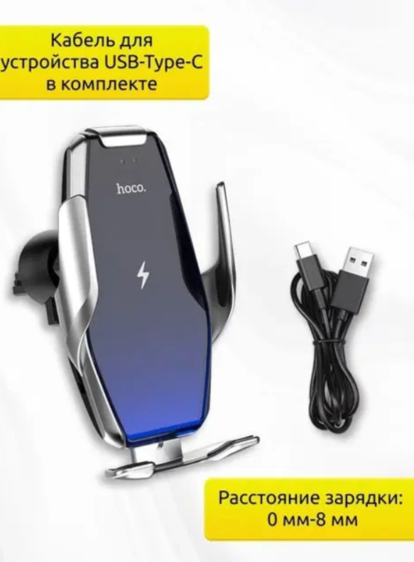 https://storage.alifshop.tj/media/images/alifshop/26783/avtomobilnyy-derzhatel-hoco-s14-chernyy-1758707081454.png