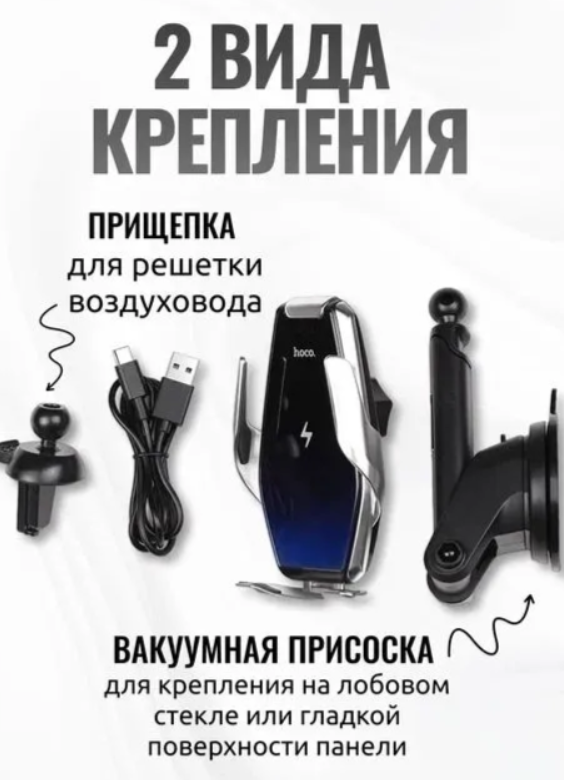 https://storage.alifshop.tj/media/images/alifshop/26783/avtomobilnyy-derzhatel-hoco-s14-chernyy-1758707082692.png