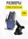 https://storage.alifshop.tj/media/images/alifshop/26783/avtomobilnyy-derzhatel-hoco-s14-chernyy-1758707085339-xs.webp