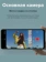 https://storage.alifshop.tj/media/images/alifshop/26936/xiaomi-poco-c75-6-128-gb-chernyy-1753178271159-xs.webp