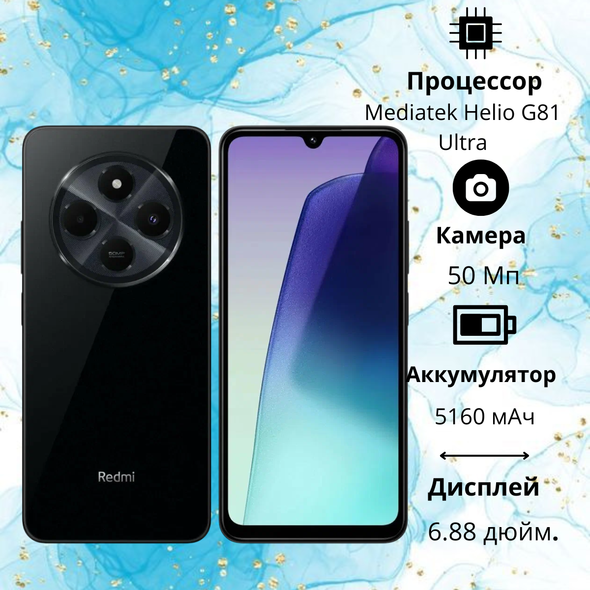 https://storage.alifshop.tj/media/images/alifshop/26996/xiaomi-redmi-14c-6-128-gb-chernyy-1755063053578.png